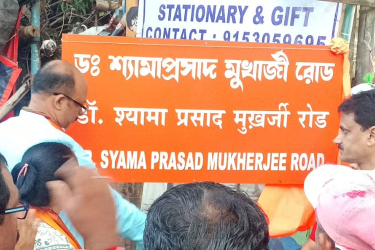নেতাজির রাস্তা শ্যামাপ্রসাদের নামে! রামপুরহাটে শুরু জোর বিতর্ক
