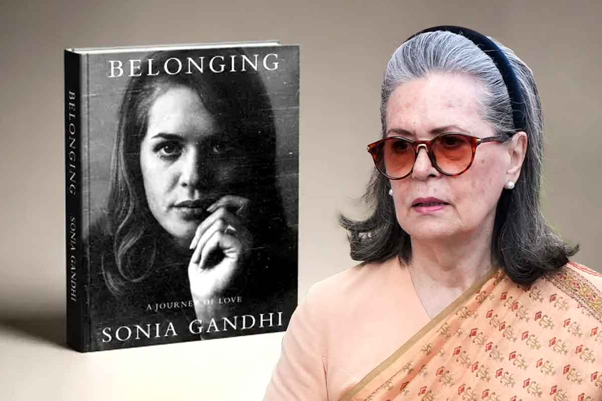 একাধিক তথ্যে অসঙ্গতি! সরল প্রকাশক, ভারতে প্রকাশিত হবে না সোনিয়ার ‘স্মৃতিকথা’?