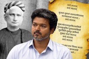 ‘বন্দে মাতরম’-এর আগে তামিল সঙ্গীত, প্রস্তাব পাশ তামিলনাড়ুতে, কেন্দ্রের সঙ্গে সরাসরি সংঘাতে বিজয়