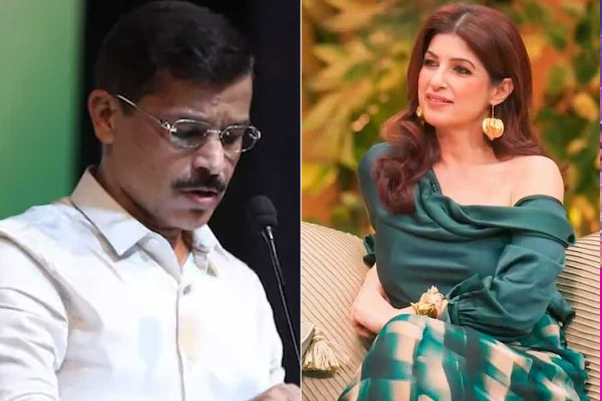 রান্নাঘরে মুঘলযুগের মশলা! কটন ক্যান্ডির সঙ্গে তুলনা টেনে মুন্ধেরকে ‘টিপ্পনি’ টুইঙ্কেলের