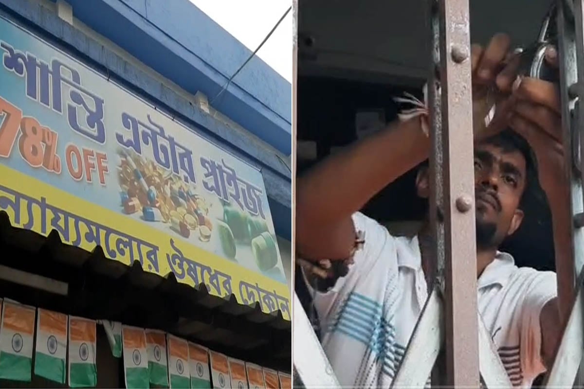 রমরমিয়ে মেয়াদ উত্তীর্ণ ওষুধ বিক্রি! শান্তিপুর হাসপাতালের নায্য মূল্যের দোকানের ঝাঁপ ফেলল রোগীর পরিজনরা