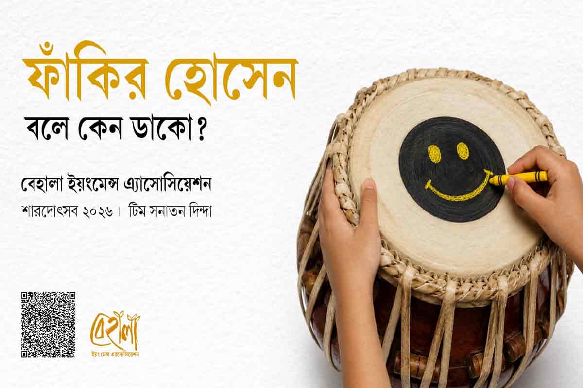 Behala-poster