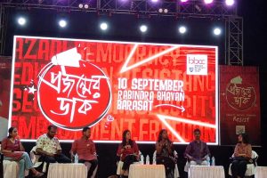 গণসঙ্গীতের পাশাপাশি র‍্যাপ, জেন জি’কে কাছে টানতে সিপিএমের নতুন কর্মসূচি বারাসতে