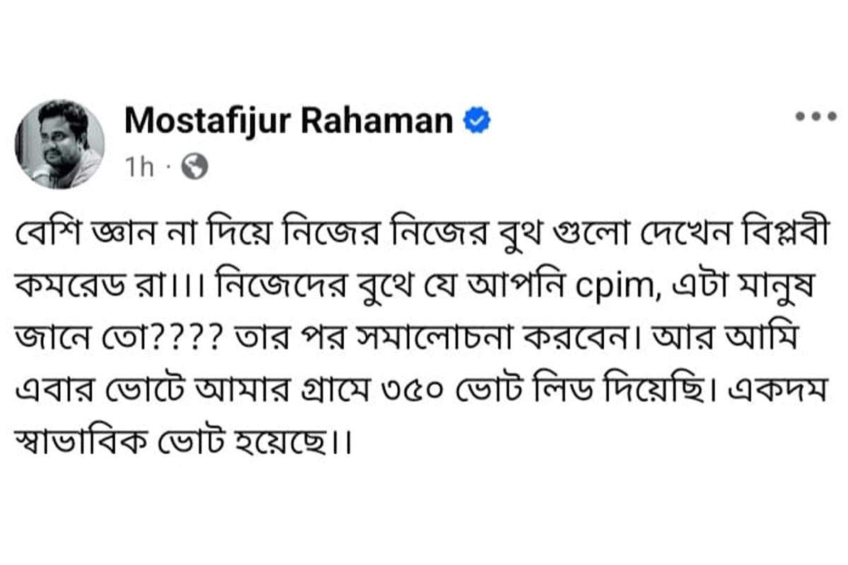 CPM-MLA-Post