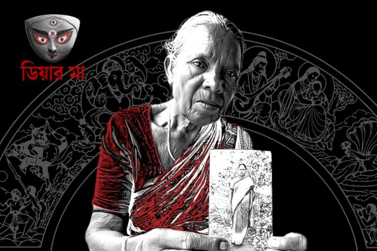 পাহাড়তলিতে সন্ধ্যা নামে, উমা শরণে নিখোঁজ মেয়েকে আজও খোঁজেন জবারানি