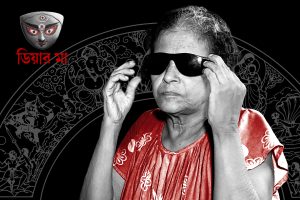 লাল-হলুদ দেখতে চান আবার! দুর্গার কাছে একটাই প্রার্থনা লজেন্স মাসির