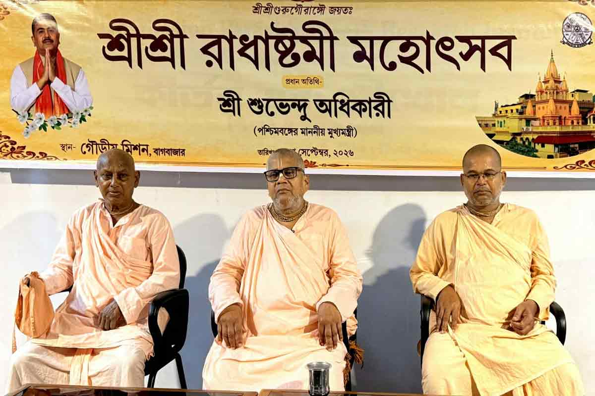 রাধাষ্টমীতে গৌড়ীয় মঠে যাবেন শুভেন্দু, অংশ নেবেন সন্ধ্যারতিতে