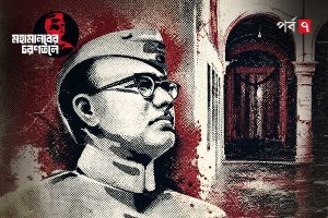 অযোধ্যার লখনৌহাথা রাধাকৃষ্ণ মন্দিরে রয়েছেন সুভাষচন্দ্র! জানত গান্ধী পরিবারও?