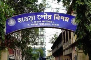 হাওড়ায় পুরভোটের দামামা! পুনর্বিন্যাস আসন বেড়ে ৬৮, মহিলা ওয়ার্ড কয়টি?