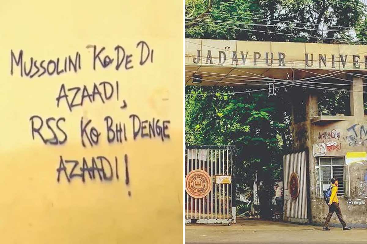 ‘জো হিটলার ওয়ালি চাল চালেগা…’ যাদবপুরে মুছে দেওয়া দেওয়ালে ফের বিতর্কিত স্লোগান