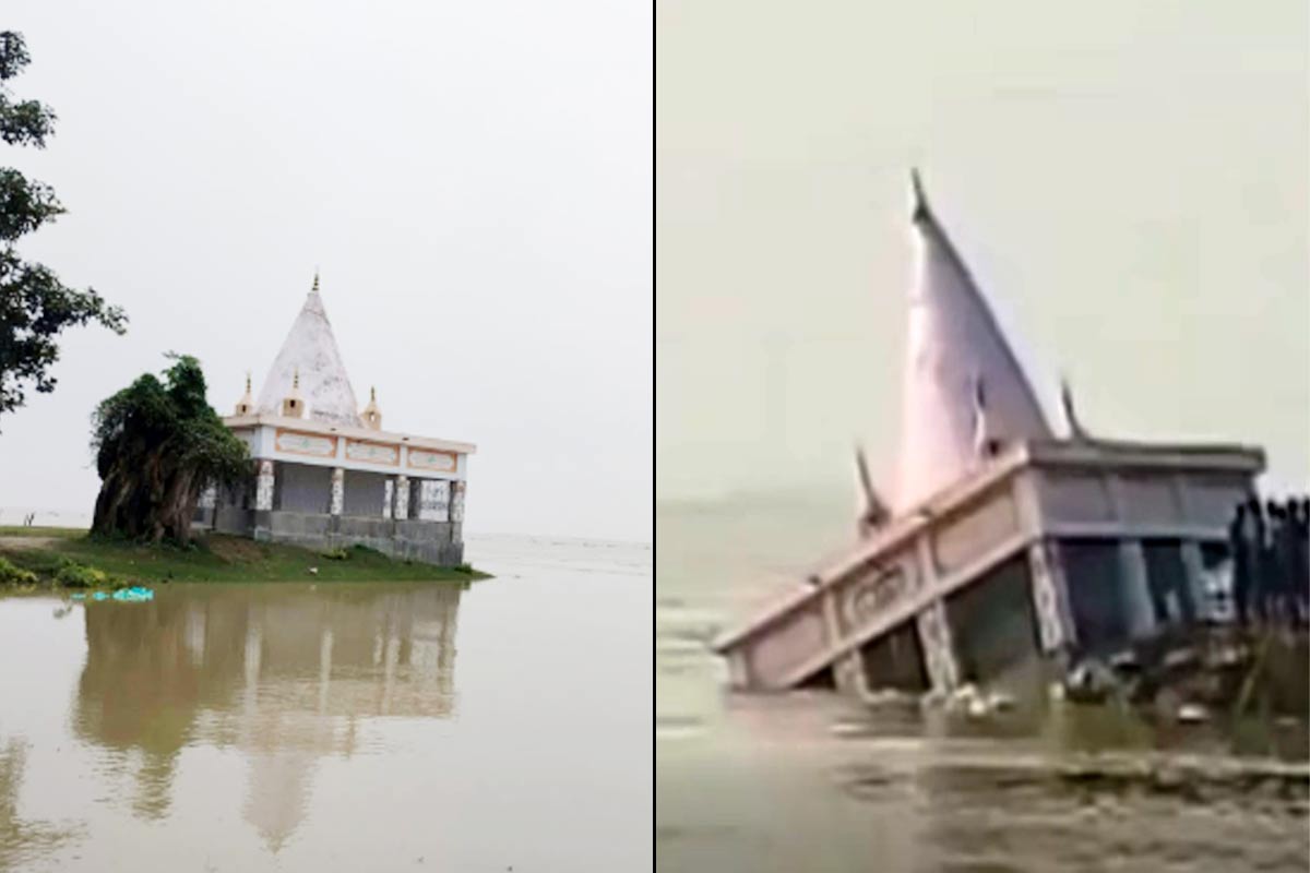 মালদহের ১৫০ বছরের প্রাচীন শিবমন্দির গিলে খেল গঙ্গা, অকল্যাণের আশঙ্কায় স্থানীয়রা