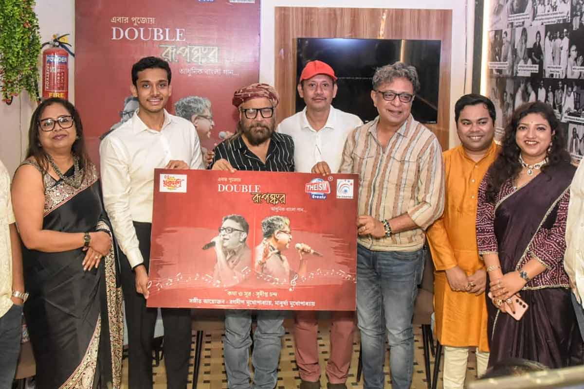পুজোর গানে পাহাড় ভ্রমণ, ‘ডবল রূপঙ্কর’ নিয়ে হাজির দ্য ড্রিমার্স মিউজিক