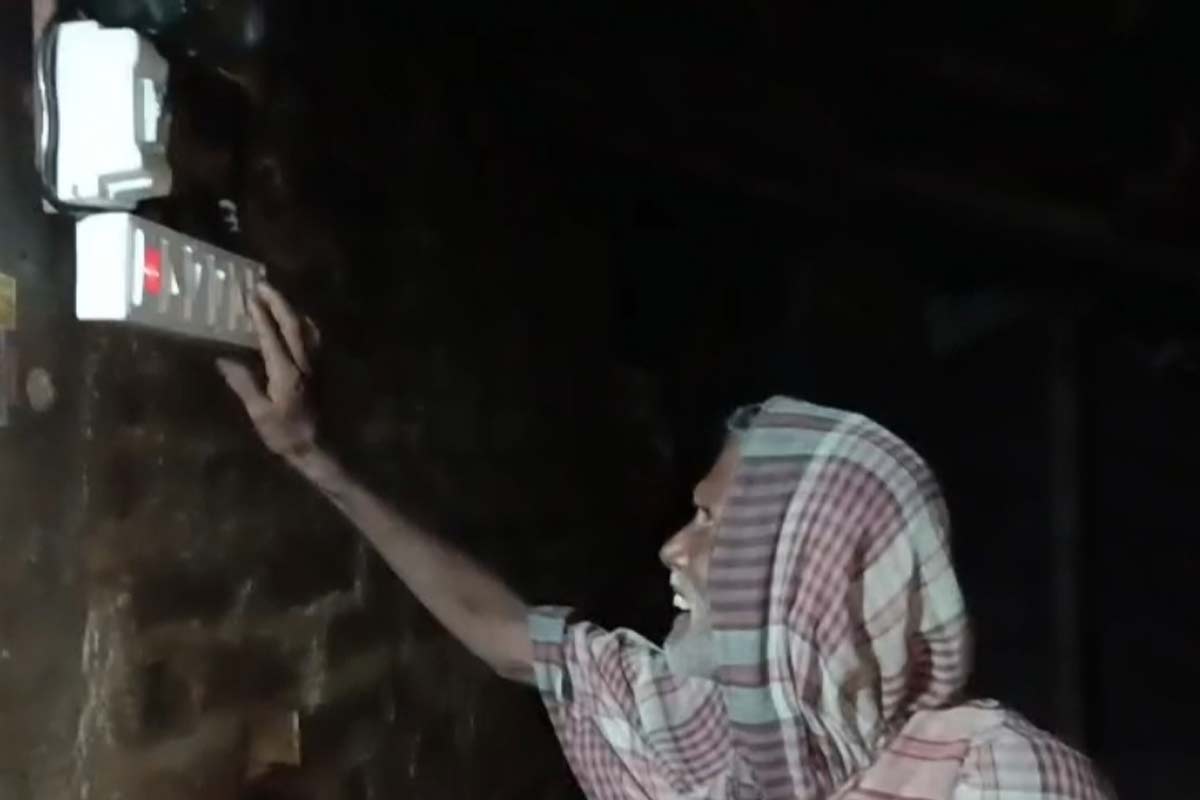স্বাধীনতার ৭৯ বছরেও মেলেনি বিদ্যুৎ, বিধায়কের উদ্যোগে অবশেষে বৃদ্ধ দম্পতির ঘরে জ্বলল আলো