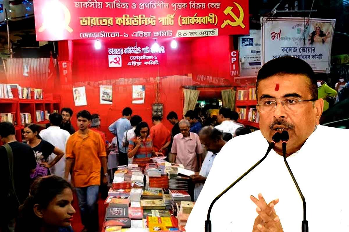 ‘দুর্গাপুজো না লিখলে স্টল করতে দেবেন না’, বামেদের ‘দ্বিচারিতায়’ হুঁশিয়ারি শুভেন্দুর