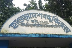 আস্ত স্কুল ‘গায়েব’ করে প্রোমোটিং চক্র! কেলেঙ্কারিতে অভিযুক্ত তৃণমূল, বিক্ষোভ হাওড়ায়