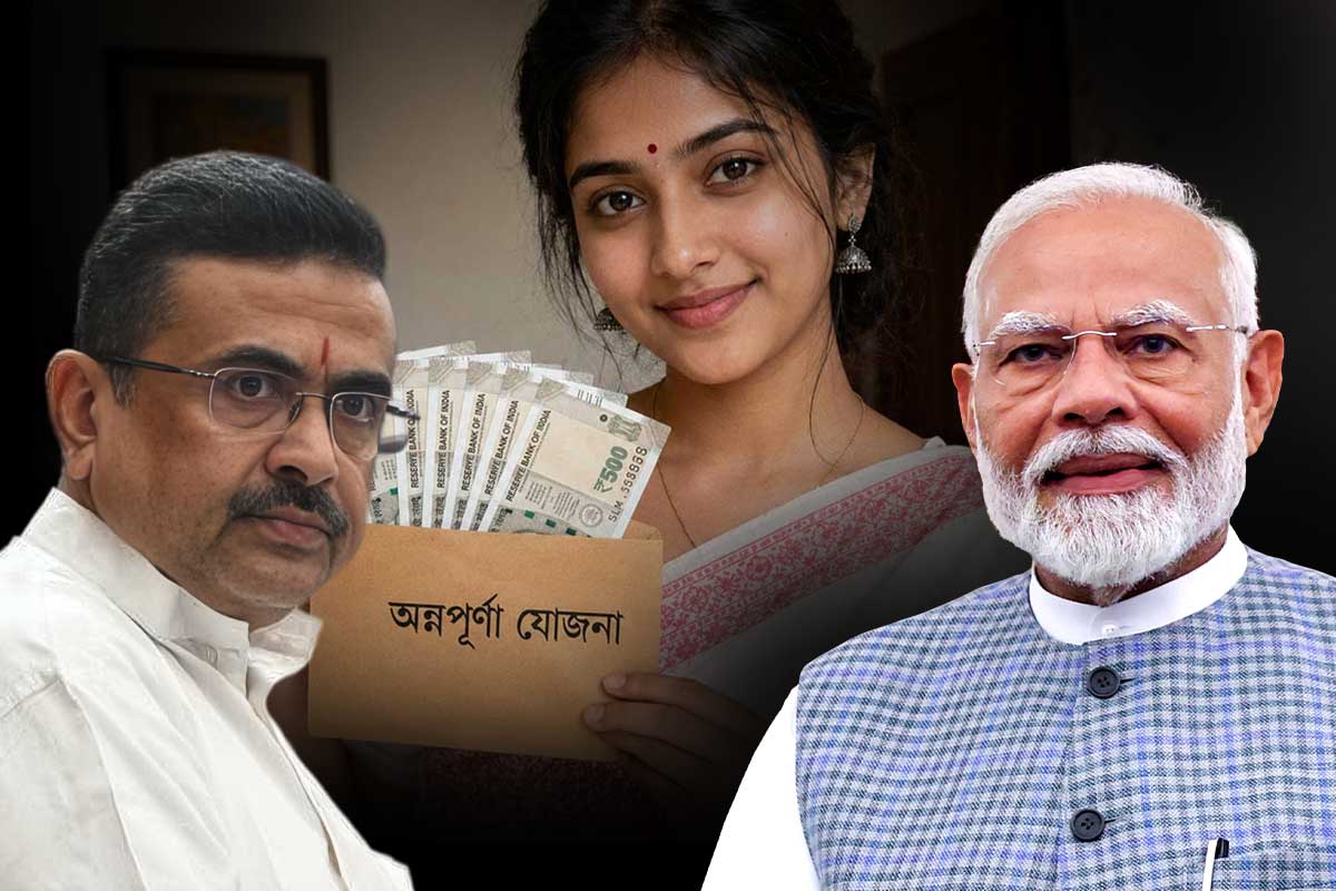 মোদির জন্মদিনে বঙ্গে আজ অকাল দীপাবলি, কতজন পাবেন অন্নপূর্ণা?