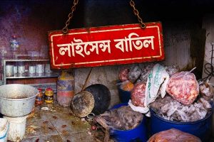 খাবারে ‘অখাদ্য’, কলকাতার আরও ২৫ রেস্তরাঁর লাইসেন্স বাতিল