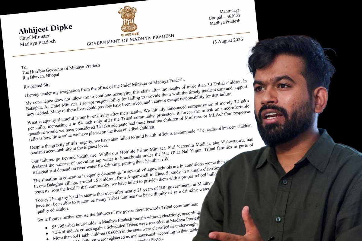 ‘মধ্যপ্রদেশের মুখ্যমন্ত্রী পদ থেকে ইস্তফা দিচ্ছি’! ‘আরশোলা’ দীপকের পোস্টে শোরগোল, ব্যাপারটা কী?