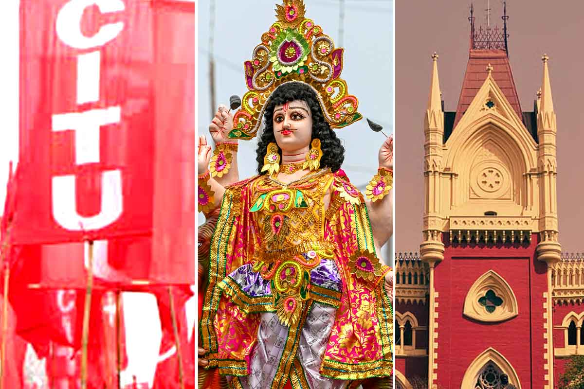 এবার বামেদের উদ্যোগ হলদিয়ায় বিশ্বকর্মা পুজো! হাই কোর্ট থেকে অনুমতি আদায় সিটুর