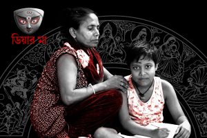 ভিক্ষাপাত্র দমাতে পারেনি পড়াশুনোর অদম্য জেদ, স্টেশনেই বাড়ছে ‘দুর্গার বিদ্যাসাগর’