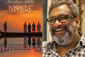 ‘জীবনকে উলটে পালটে দেখুন,’ কৌশিকের নতুন ছবি ‘তারপর’-এর পোস্টারে অভিনবত্বের ছোঁয়া!