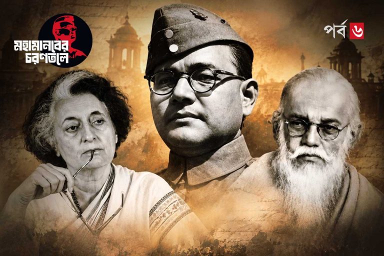 প্রশাসনের উচ্চমহল জানত ভগবানজির পরিচয়! ইন্দিরা গান্ধীও দেখা করেন রহস্যাবৃত সেই সন্ন্যাসীর সঙ্গে?