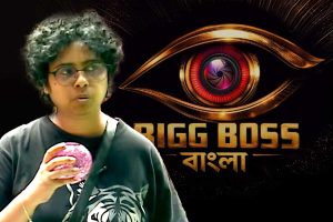 ‘বিগ বস’-এর ঘরে রেশন-বাসন দুর্নীতি! পেট ভরাতে শেষে কমলালেবু চুরি ঝিলমের