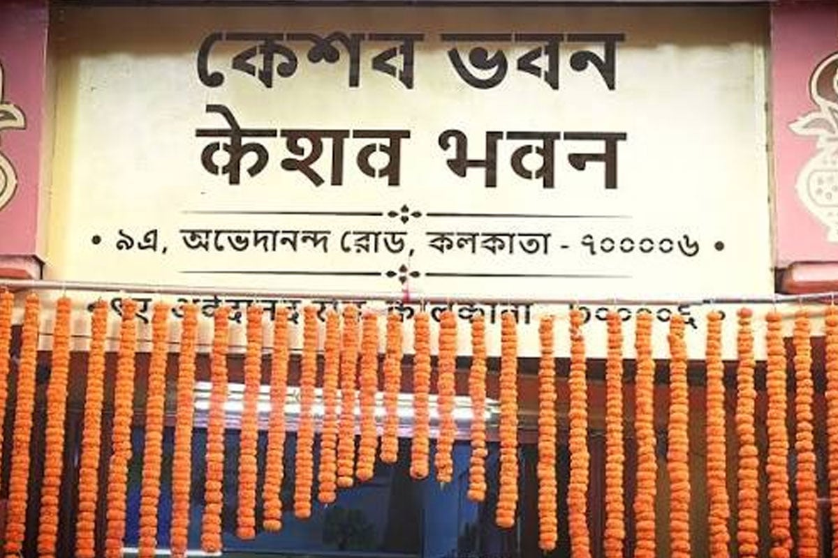 পালাবদলের বাংলায় বাড়ছে কাজের চাপ, ছোট হচ্ছে কেশব ভবন! নিউটাউনে নয়া দপ্তর আরএসএসের