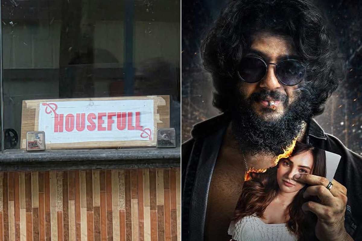 হাউসফুল হয়েও পয়লা সপ্তাহেই ভ্যানিশ! ‘বেপরোয়া’ আদৃতের কটাক্ষ, ‘ইন্ডাস্ট্রির যে দাদা দিদিরা…,’