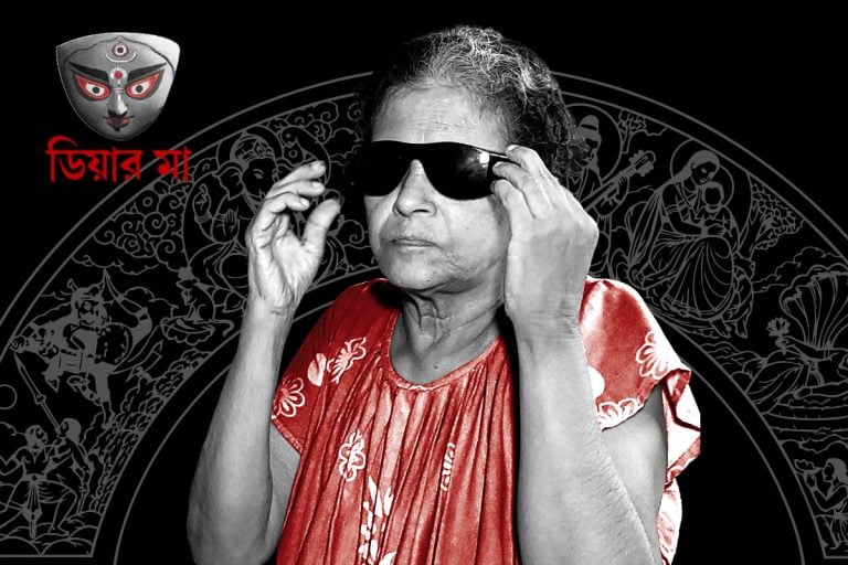 ‘চোখ দু’টো সারিয়ে দাও মা, মাঠে ফিরি’, পুজোয় একটাই প্রার্থনা ইস্টবেঙ্গলের লজেন্স দিদির