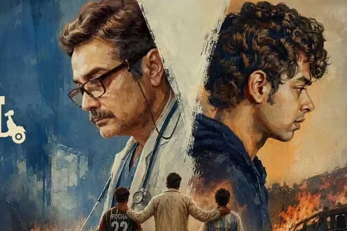 দুই প্রজন্মের আদর্শের সংঘাতের কাহিনি, কেমন হল পাভেল পরিচালিত ‘ডাক্তার কাকু’?