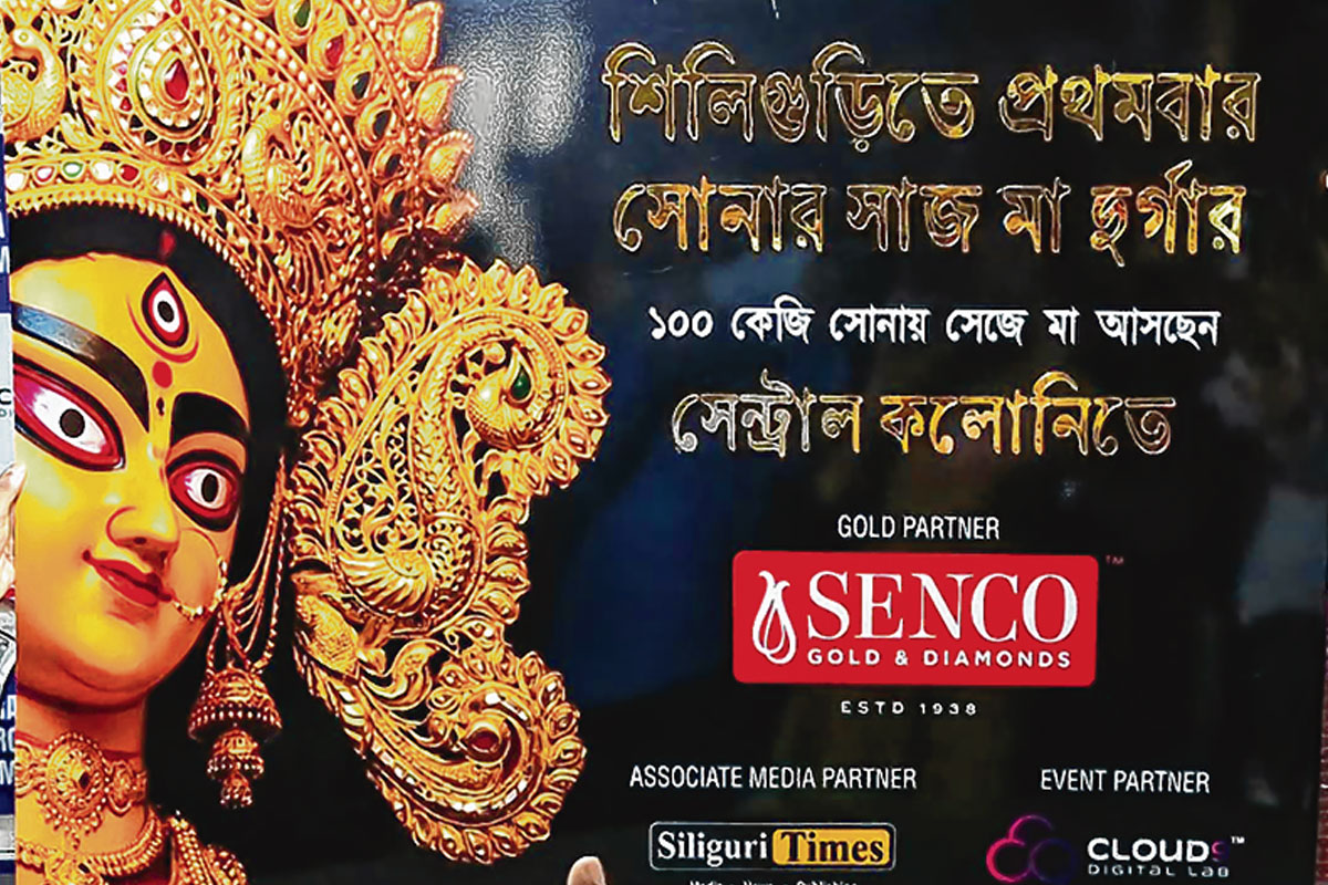 উত্তরবঙ্গে প্রথমবার! ১০০ কেজি সোনার গয়নায় সাজবেন উমা, চমক সেন্ট্রাল কলোনির