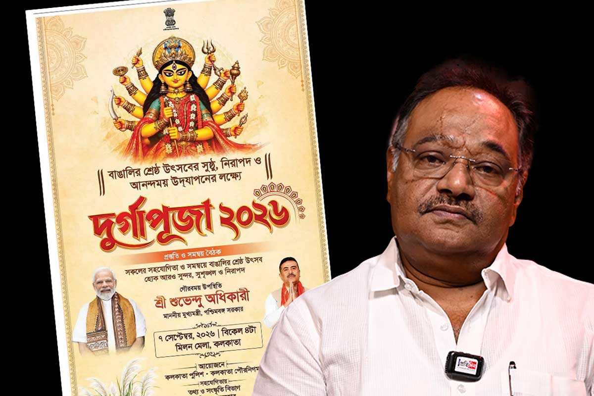 সরকারি বিজ্ঞাপনে দুর্গার ১১ হাত! ছাপার ভুল মেনে শমীক বললেন, ‘রাজনীতির বিষয় নয়’