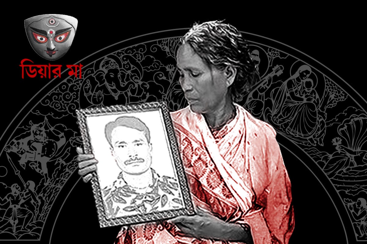 Durga Puja 2026: Alipurduar Mother Grieves Son Lost in Fire