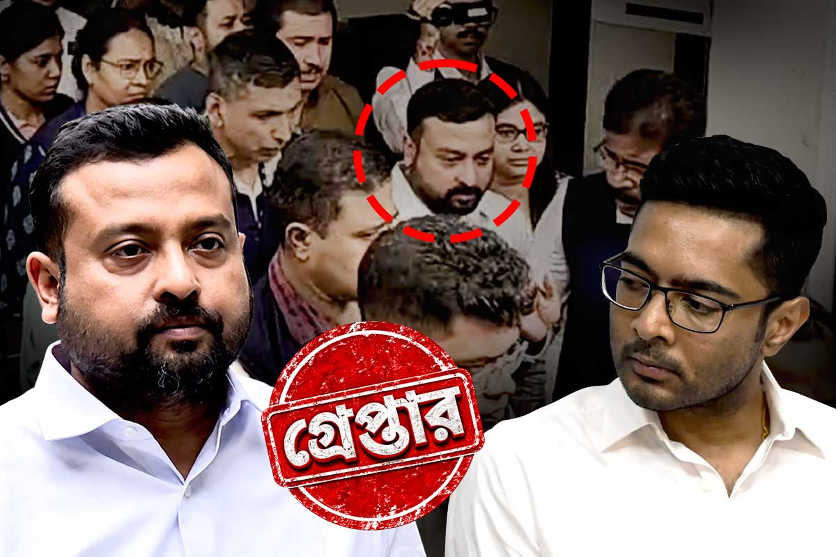 অবশেষে গ্রেপ্তার সুমিত রায়, সিআইডির জালে অভিষেকের পিএ