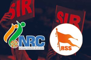 জনবিন্যাসের ভারসাম্যই আসল! SIR বিতর্কের মধ্যেও দেশজুড়ে NRC চাইছে আরএসএস