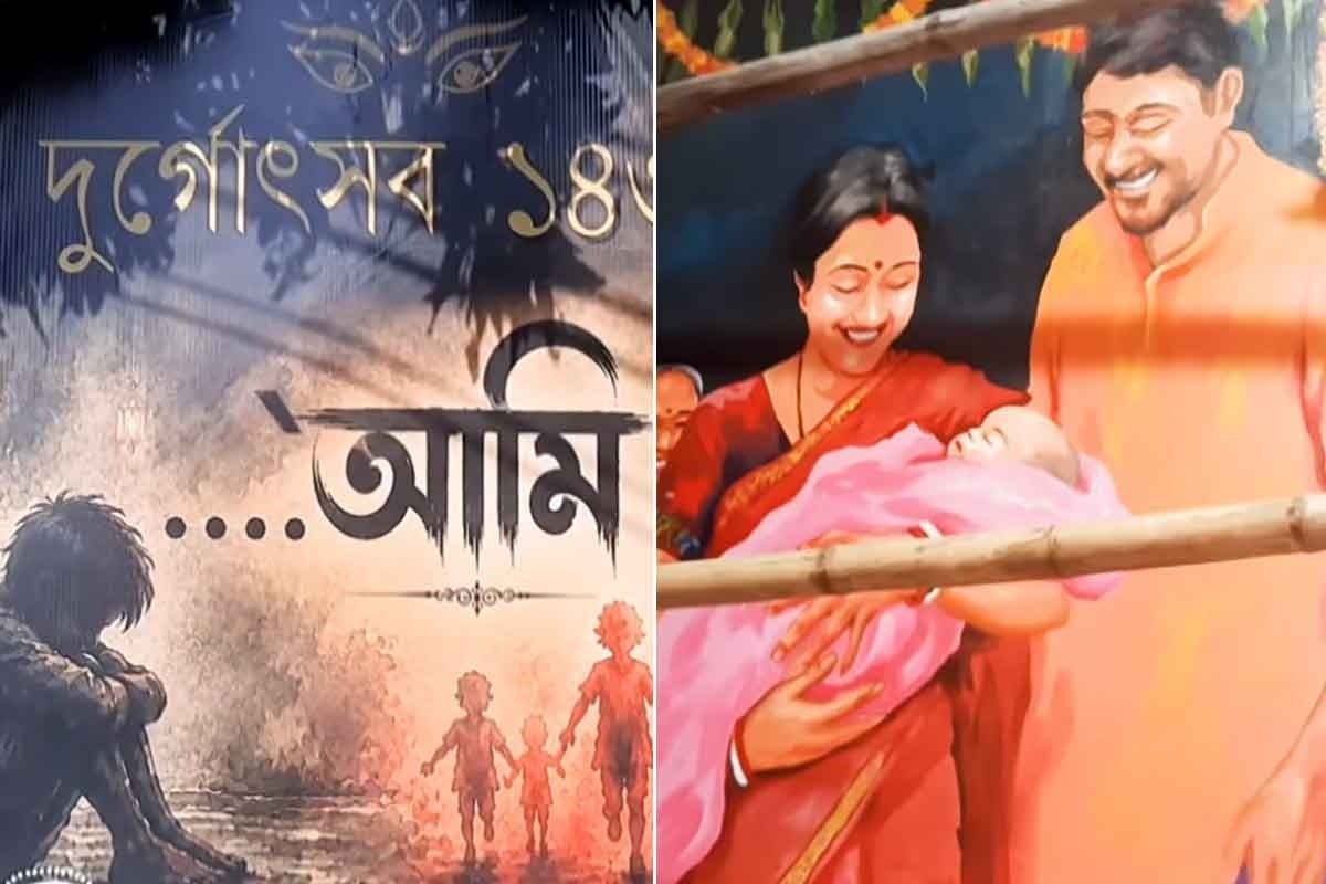বাবা-মায়ের বিচ্ছেদে শিশুমনে প্রভাব কতটা? অভিনব থিমভাবনা শিলিগুড়ির এই পুজোয়