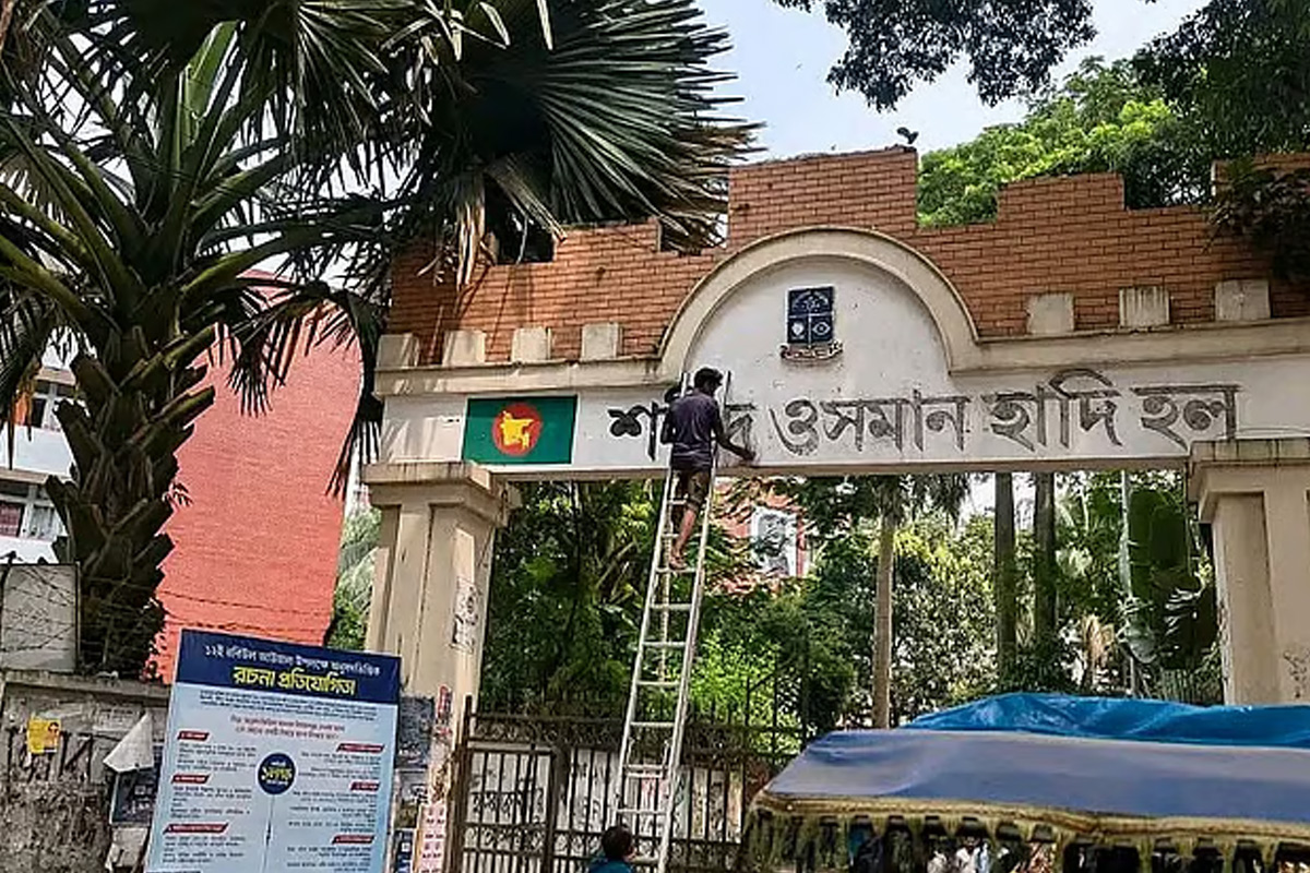 ঢাকা বিশ্ববিদ্যালয়ে সসম্মানে ফিরলেন বঙ্গবন্ধু, হাদির নাম মুছে ফিরছে শেখ মুজিবুর রহমান হল