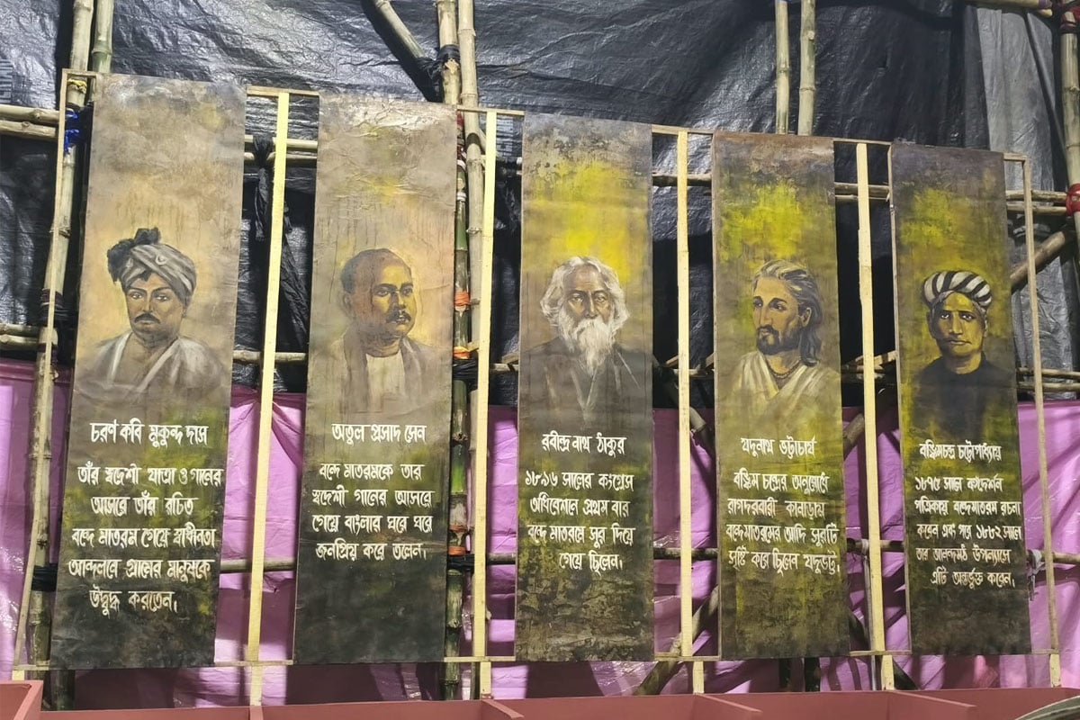 বন্দেমাতরমের ১৫০ বছরে অভিনব শ্রদ্ধা, কলকাতার এই পুজোয় এবারের থিম ‘বঙ্গদর্শন’